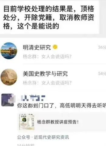 与数十女性