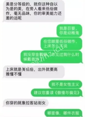 人大教授