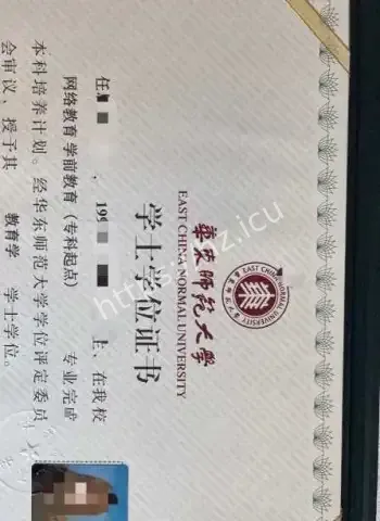 三花幼儿园女幼师