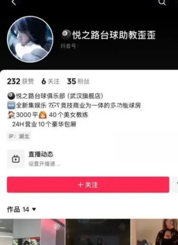 武汉江夏悦之路