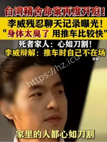 明星涉刑事案件