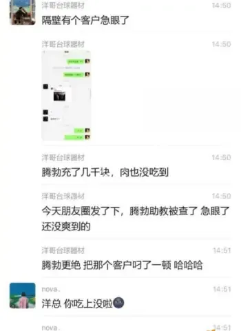 武汉江夏悦之路