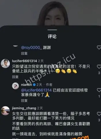 约会记录