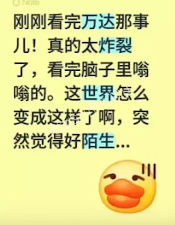 安溪万达广场砍人事件