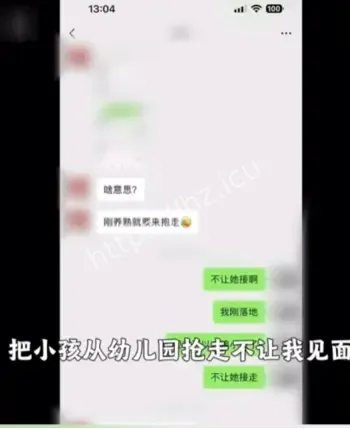 婚房捉奸纳妾论渣男