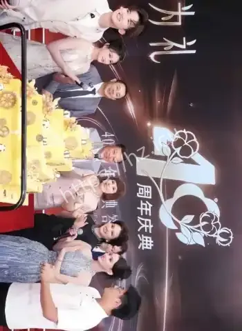 儿子石磊娶小妈堂妹