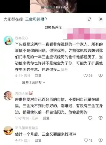 抖音美妆网红