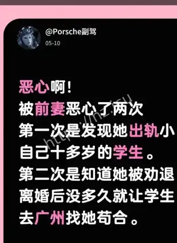 青岛工程职业学院女教师