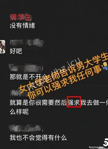 前夫曝光不雅视频