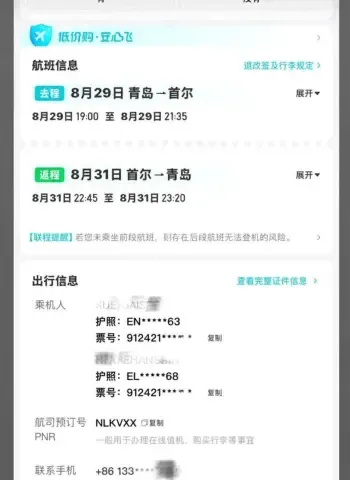 薛千千给学生床上教学