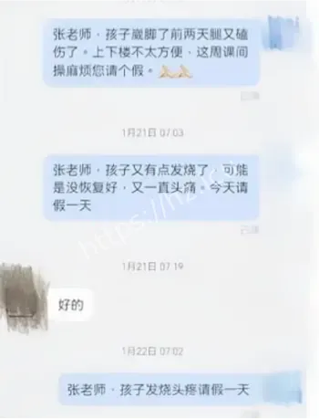 偷拍私密视频传播