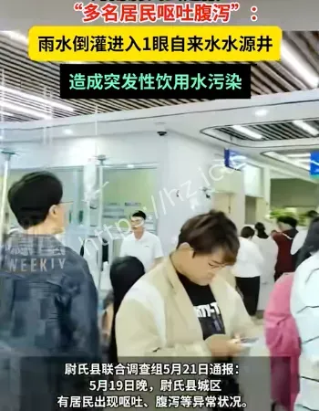 河南尉氏县