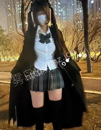 雾岛邮奈