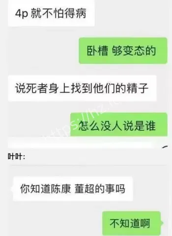 惠州酒吧