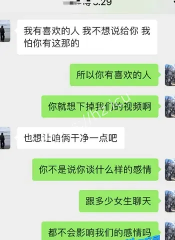 马健博