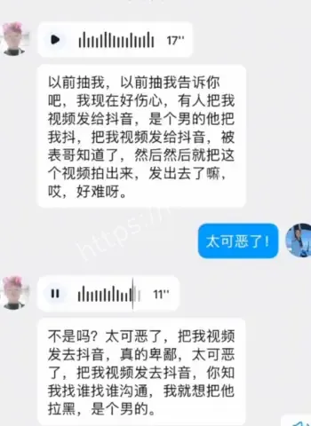 与多名美女互动
