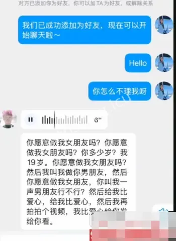 18岁彻底黑化