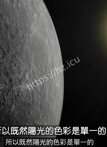 阿波罗登月宇航员揭秘