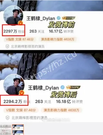 李明德认证王鹤棣