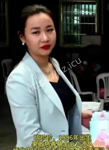 三针注射结束其罪恶一生