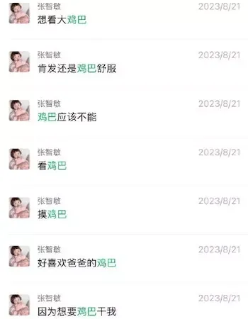 与前男友分手后