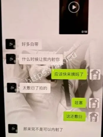 贾湘人设质疑