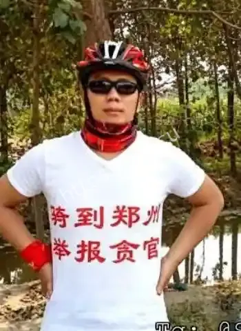 王磊