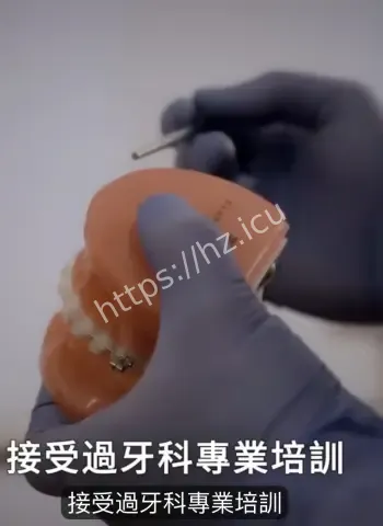 妻子竟是高价应召女郎