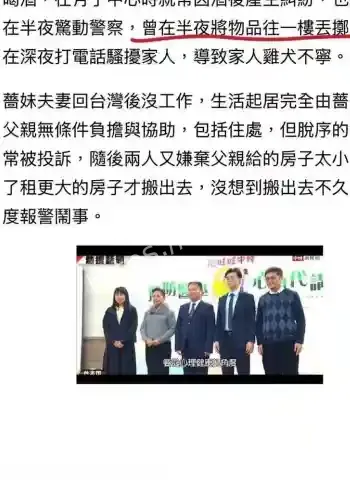 疯狂家暴同性娇妻转移财产