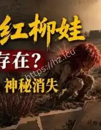 三百年未解之谜迎来反转