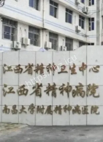 被强制关精神病院2个月