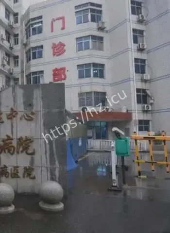 李宜雪被关精神病院