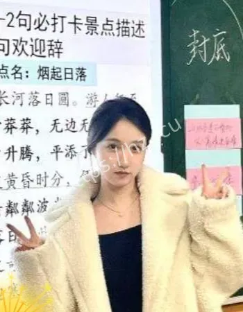 乌沙小学老师