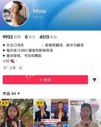 张忻然被搭讪私密视频