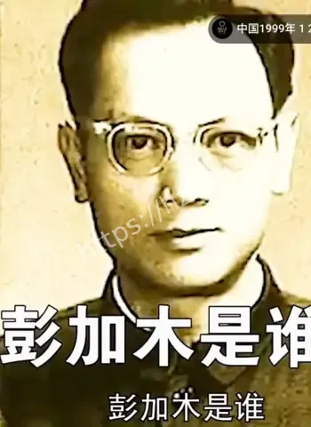 他究竟去了哪里