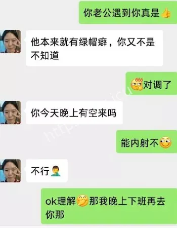 丝袜女仆