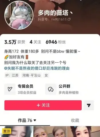 全程投入激情互动