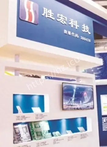 陈涛电梯搂吻女网红