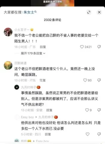 全过程视频曝光