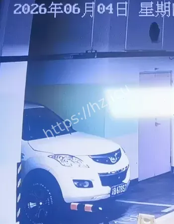 重庆地下车库灵异事件