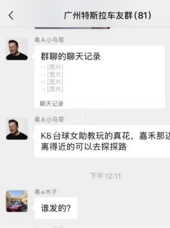 广州白云婚姻纠纷