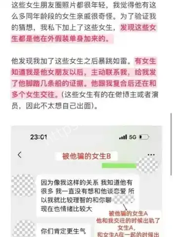 亲密健康隐患视频曝光