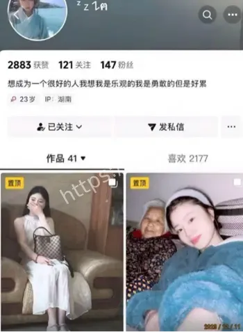 刘文琪温柔脱衣直播