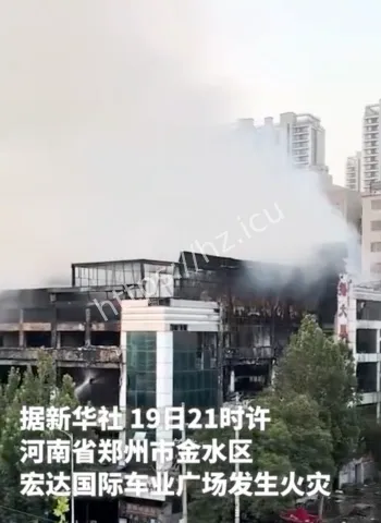 郑州宏达车业广场
