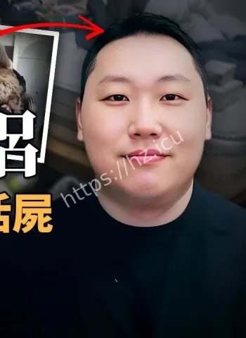 3个月熬成满身蛆虫活尸
