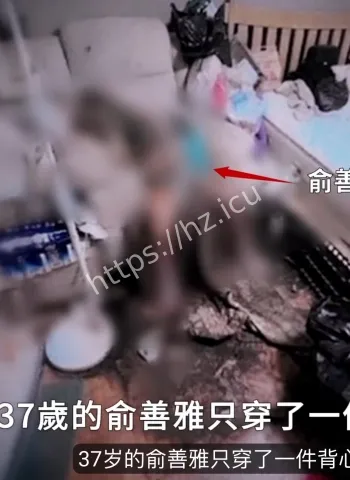 韩国女子全身腐烂