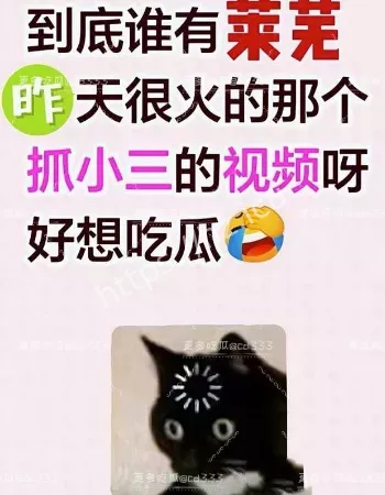原配怒斥丈夫