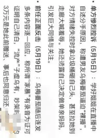 张越