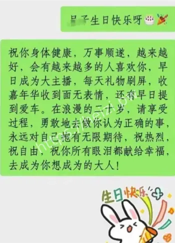 抖音网红丑闻