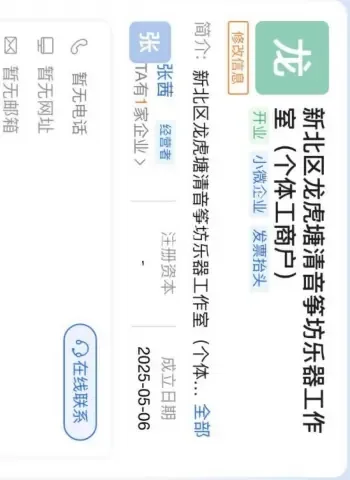 懂车大出轨女儿老师